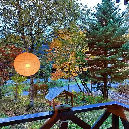 Japandi Chalet 白馬村 エクステリア 写真